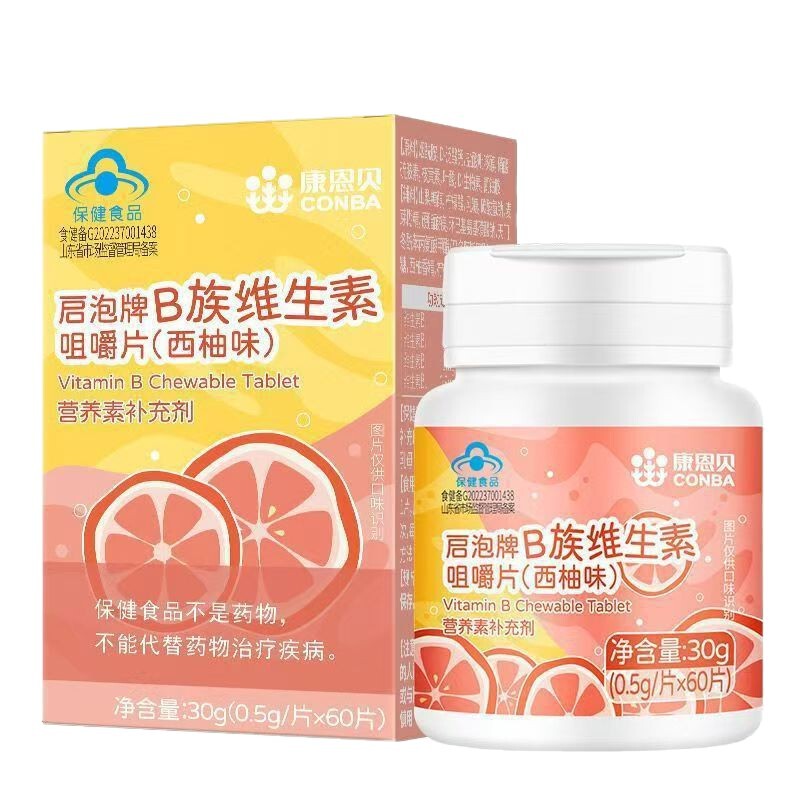 康恩贝启泡牌B族复合维生素咀嚼片儿童青少年正品批发一件代发|undefined