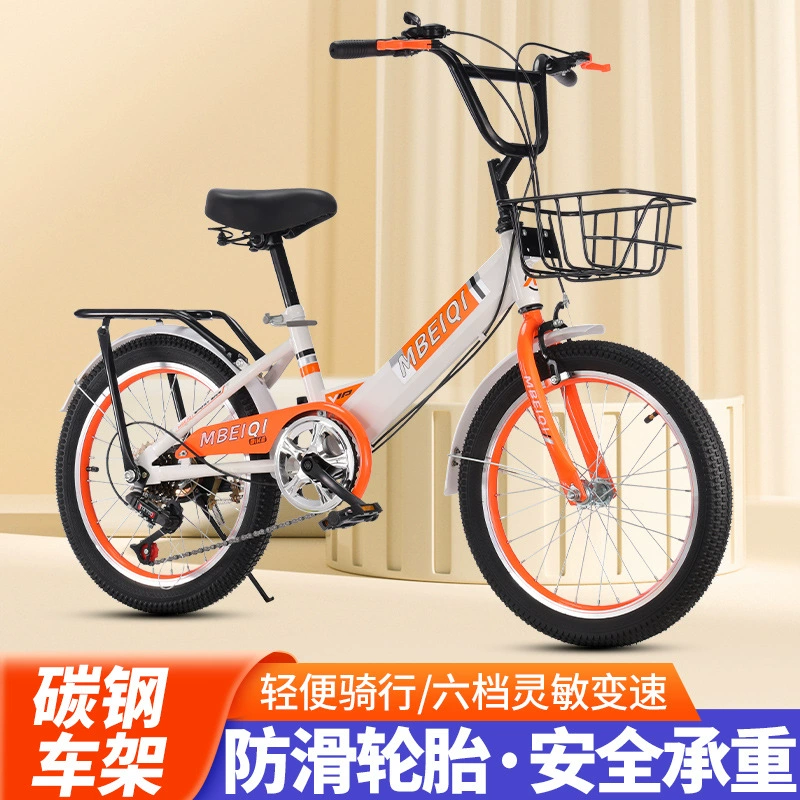 Легкая рама из углеродистой стали детский велосипед с переменной скоростью