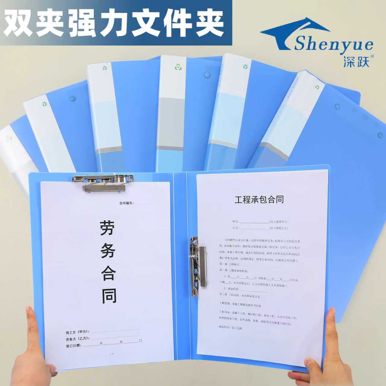 Fábrica directa A4 carpeta doble carpeta de archivos gruesa carpeta de suministros de oficina doble carpeta fuerte