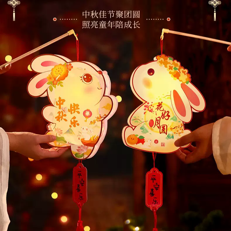 中秋节竹编PVC灯笼花灯手提发光小兔子灯笼diy手工材料古风