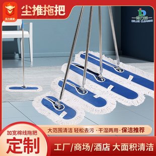 拖把家用拖布加厚棉线懒人省力大号平板尘推棉线拖把酒店商场专用-阿里巴巴