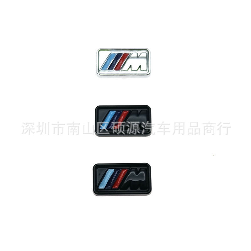 适用于宝马individual个性标贴中控装饰贴M车标标志方向盘标