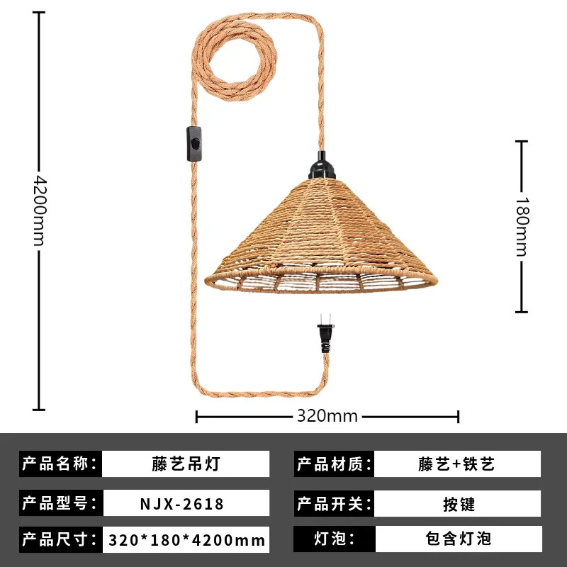 Njx-2618/bulb included