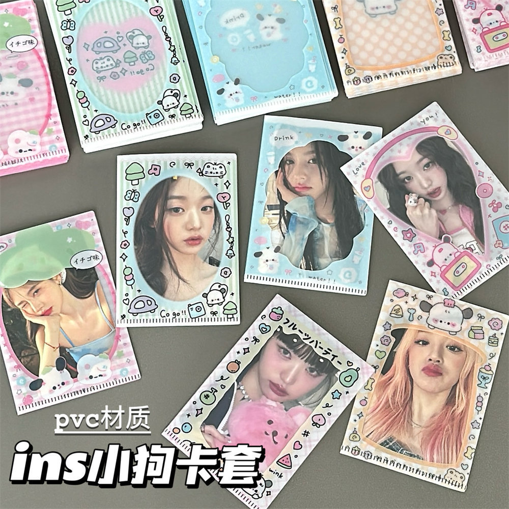 新款可爱卡通小卡保护套爱豆明星照片装饰膜少女涂鸦小狗pvc卡膜