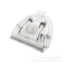 运宝儿童理发器电推剪0552/0580/0560 /0526B/0556陶瓷刀头配件