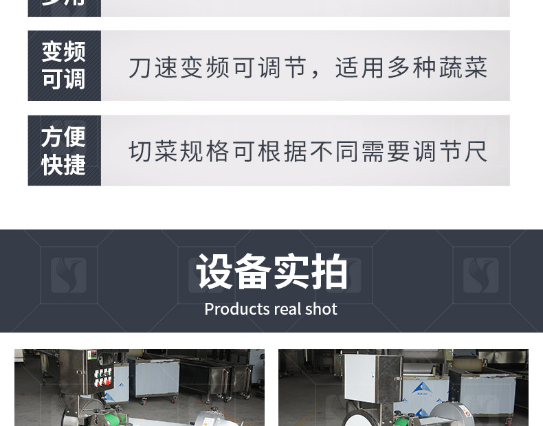 切菜机_06.jpg