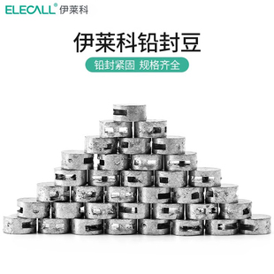 Straight Handle Lead Seal Pliers Customized Hardware Tools Disposable Lead Seal Water Meter Double-Strand Lead Seal Iron Wire Straight Handle