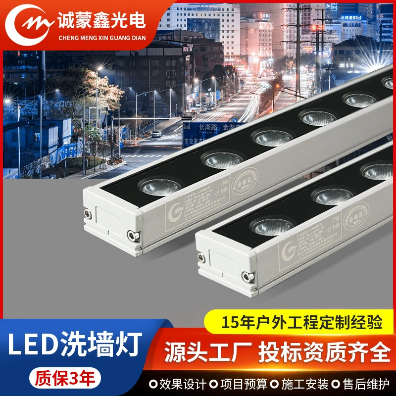 Проект настенный светильник для мытья стен 24 Вт наружное водонепроницаемое освещение здания контурный светильник отель наружная стена фоновый светильник светодиодный настенный светильник для мытья стен