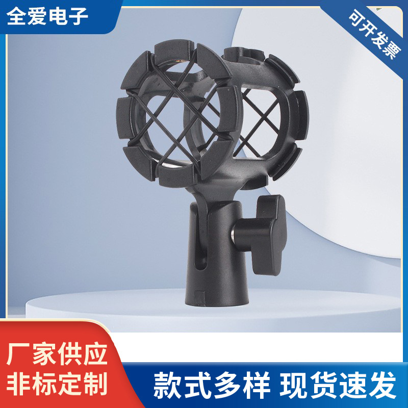 Soporte universal de micrófono con amortiguador a prueba de golpes para grabación y transmisión en vivo