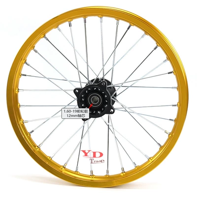 inch tire wheels, Hub - 16-19inch-front-hub-12mm-shaft-core-yellow-wheel-rim-model-customized