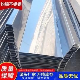 其他不锈钢材;不锈钢板;不锈钢板