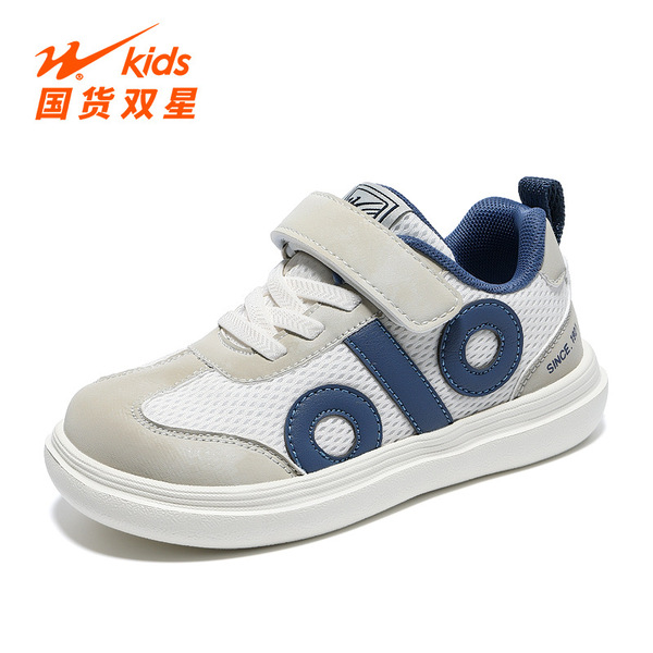 Children's sports breathable sneakers for men and women
