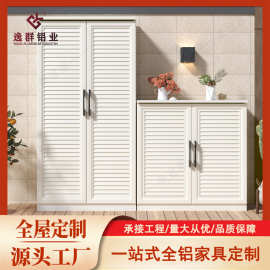 室外全铝合金鞋柜户外储物柜防水防晒阳台庭院收纳柜子工具房定制