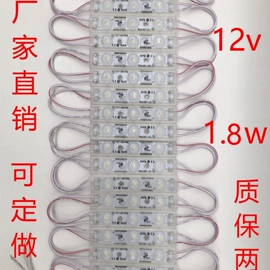 室外LED;广告灯具;小尺寸模组