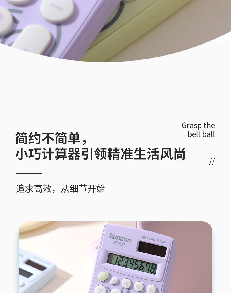 计算器高颜值柔性键盘计算机