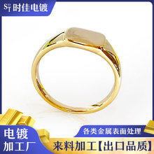 深圳电镀加工厂 首饰手表戒指耳环浅金色镀金表面处理 零配件镀银