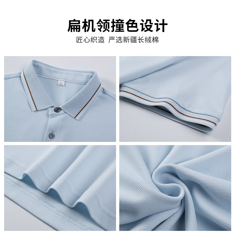 China-Alemania BYB9555 algodón de lana larga seda transpirable camisa polo de manga corta 2025 nueva moda al por mayor