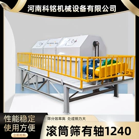 输送机;筛选设备;筛分设备