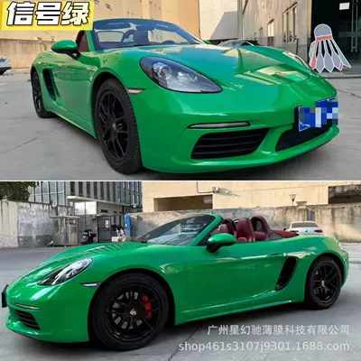 Blue car film, manufacturer wholesale, Auto Color Change Film - signal-green-pet-high-quality-152-16m