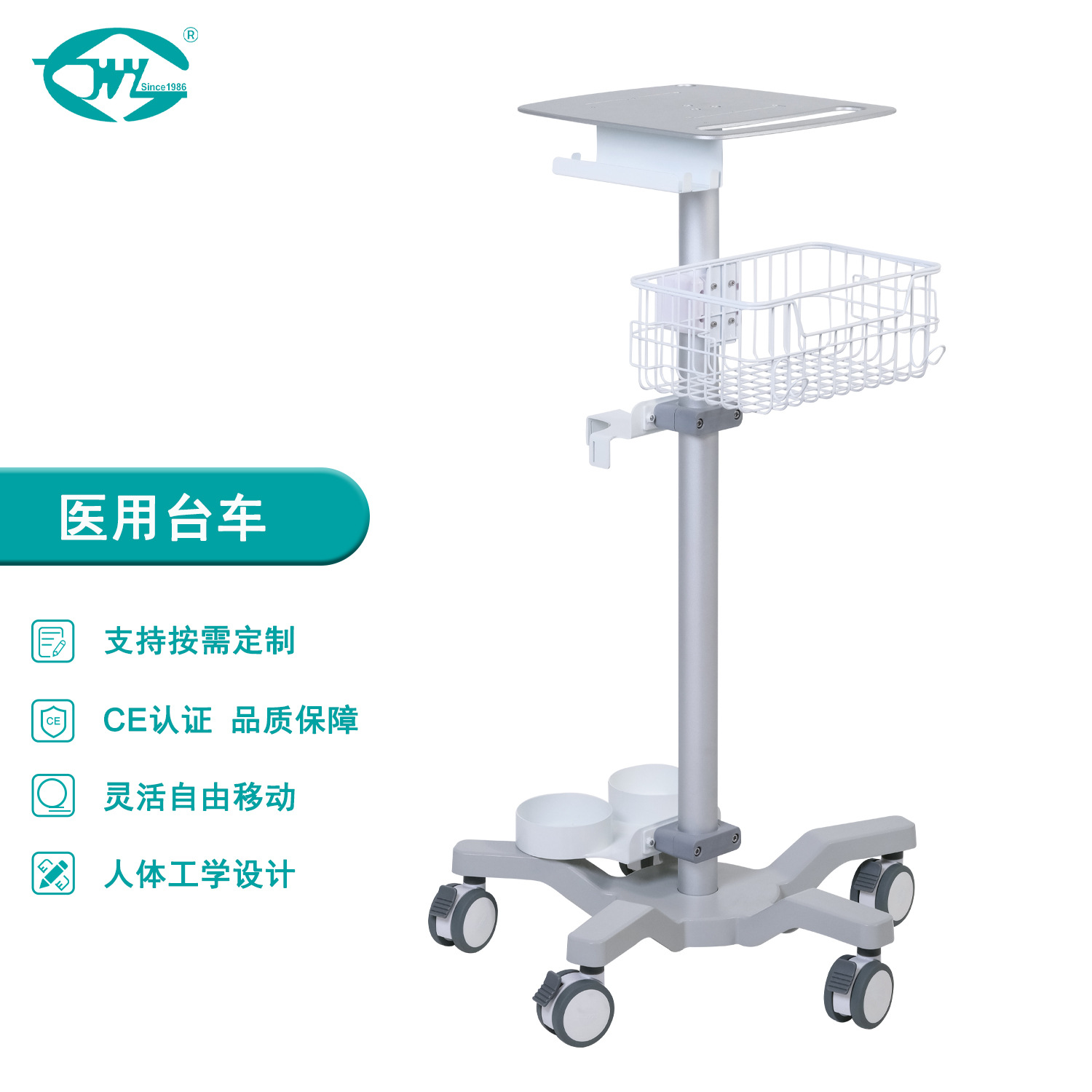 伟业 医用仪器设备推车 心电图呼吸机台车多功能铝合金手推车