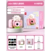 [Little Sheep Style] Pink 1/box