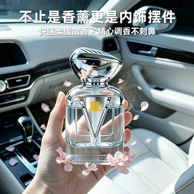 Freshener Car Perfume Car | Car Perfume Aromatherapy