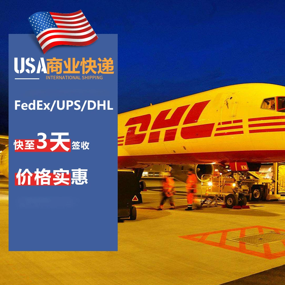 15 лет опыта в сфере экспедирования грузов, международной экспресс-доставки, UPS, FedEx, DHL, авиаперевозок, доставки от двери до двери, экспресс-доставки поштучных товаров, прямых отправок.