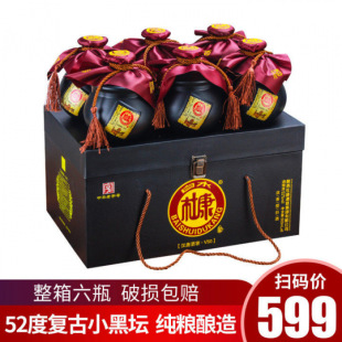 �׾��ͶY ��ˮ�ſ���52�ȝ����Ͱ׾� 500ml*6�Y���b �׾������؃r