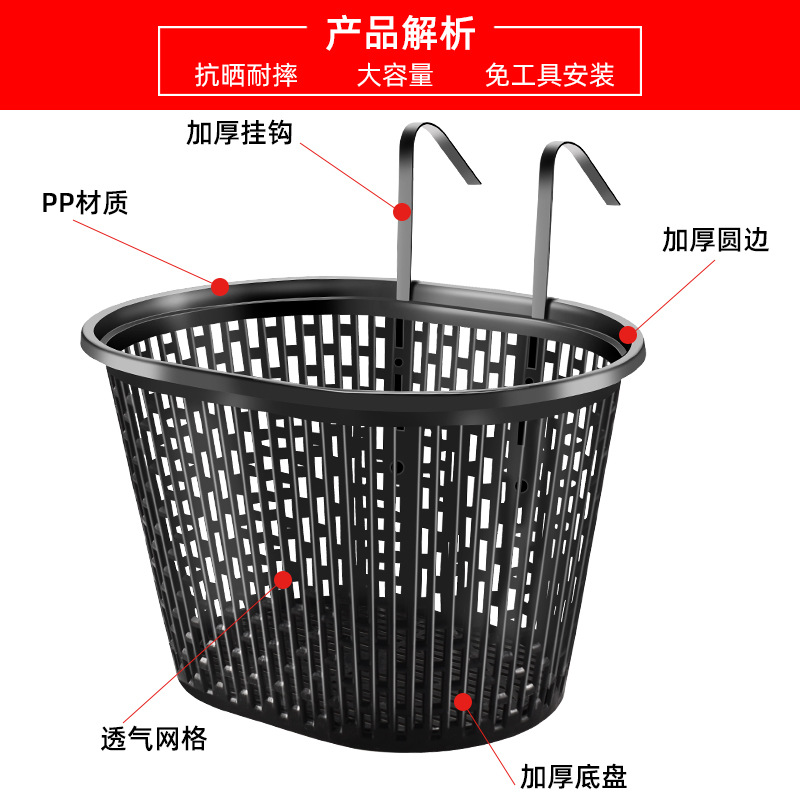 Cesta de bicicleta cesta delantera bicicleta de montaña de plástico bicicleta plegable universal cesta azul cesta de verduras cesta colgante