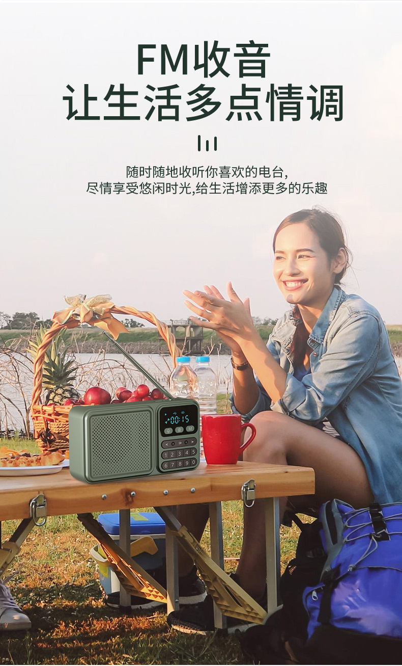 太陽能播放器 (11).jpg