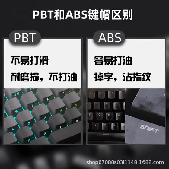 Extremely daytime fine dust positive engraving transparent key cap PBT personality gradient infection process highly mechanical keyboard customization