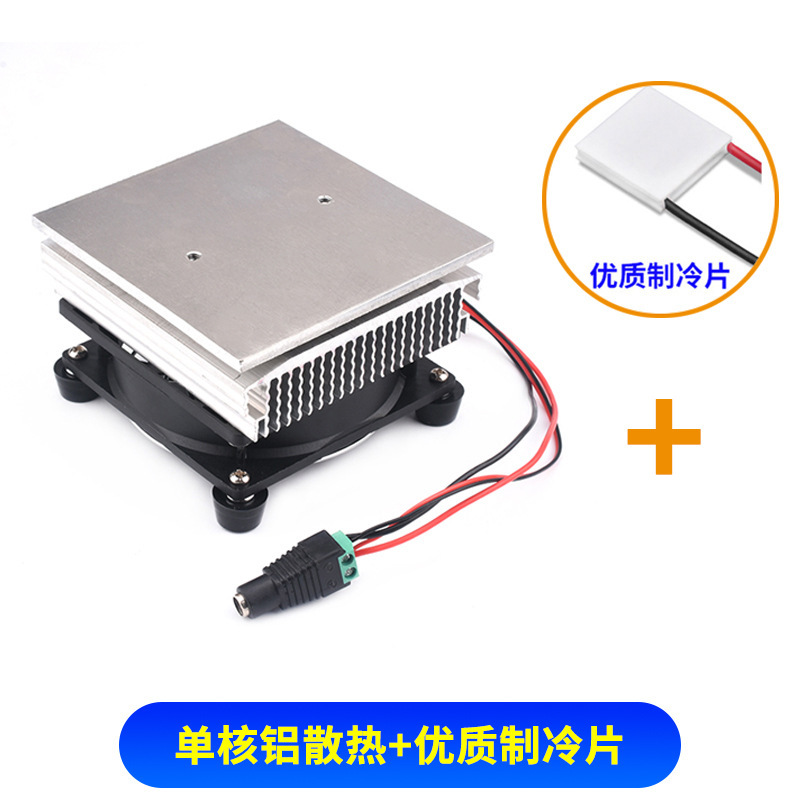 半導体冷凍チップセット diy 小型冷蔵庫冷凍ボードハイパワーラジエーターシステム 12v 凍結モジュール|undefined