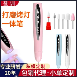 美甲机;电动磨甲器;指甲剪/钳/刀