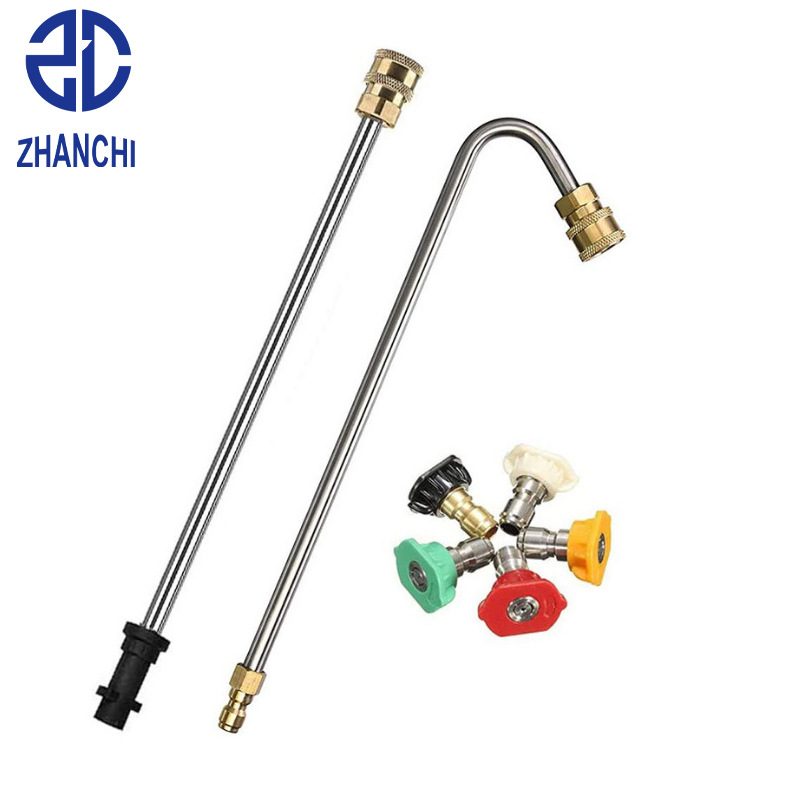 适配凯驰K2-K7高压清洗机喷枪洗车机水枪头加长杆喷嘴套装