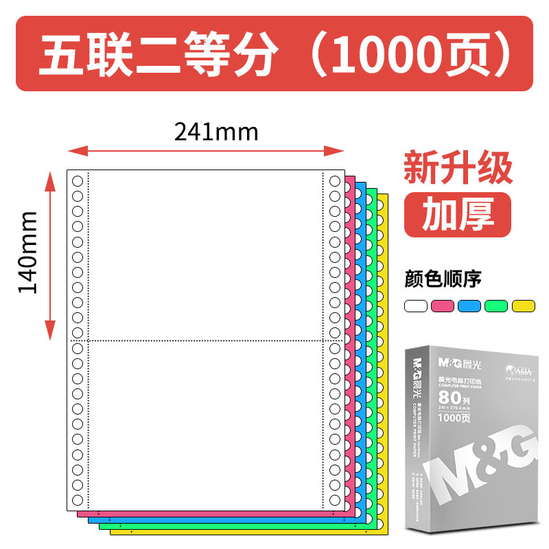 [은빛아침시리즈] 2부 5부, 1000페이지