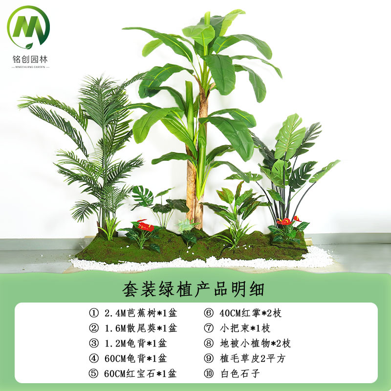 Fábrica de árboles artificiales Venta caliente árbol artificial Meichen planta verde paisaje combinación planta de interior paisaje suave decoración planta verde bonsai