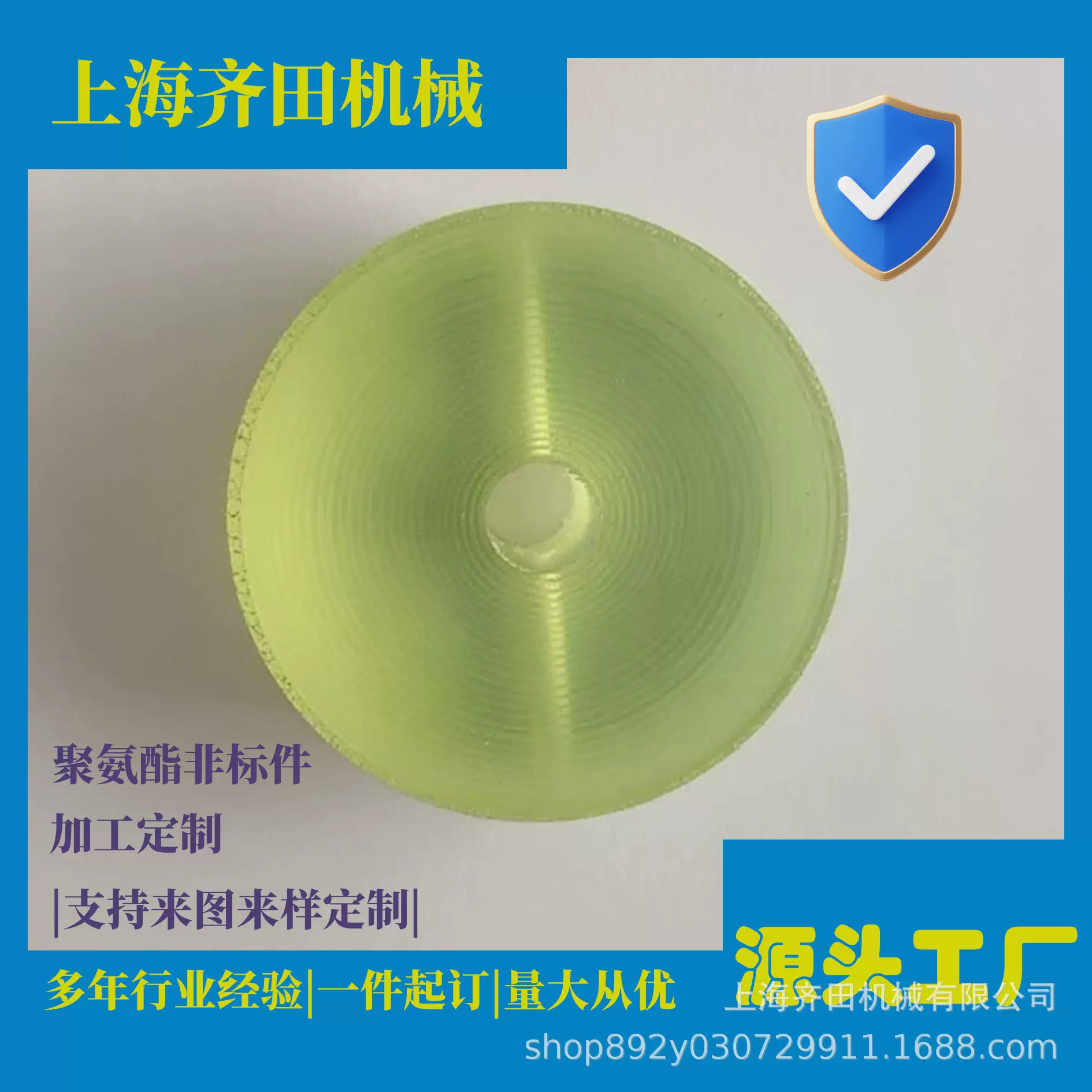 PU/聚氨酯/非标零件/异形件/CNC加工件