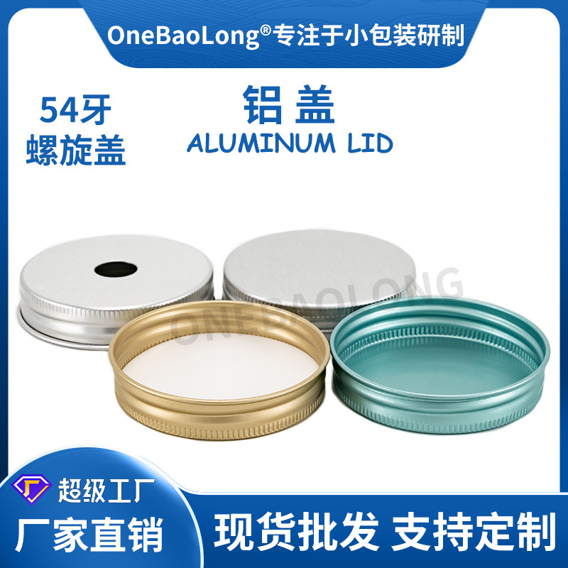 54�����������̲����Ϲ�PET����ƿ������֭��ɫ�ܷ���׿ɲ�����