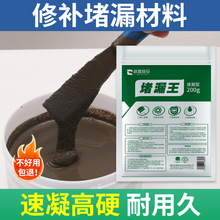 ��©�����ˮ���z��©�`�l���g��픷�ˮ�a©�¶����B͸�ٸ�ˮ��©