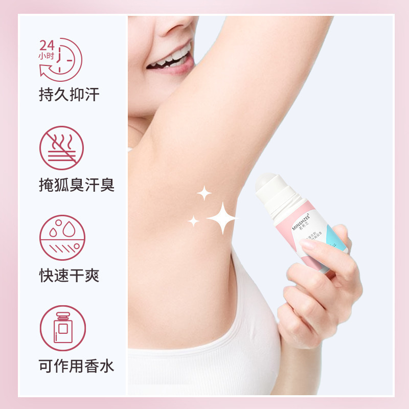 Ming Xizhi ローリング ビーズ リキッド 女性用制汗剤 メンズ 脇の下 長持ちするボディ パフューム ローリング ビーズ 全身用|undefined