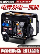 8ǧ�߆���220v10KW6.5����380늺�����һ�w5���Ͱl늙C�M����С��