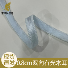 0.8cm �p��ľ����߅�ɾo�� ��������q�� ���ް����~߅ DIY�o��