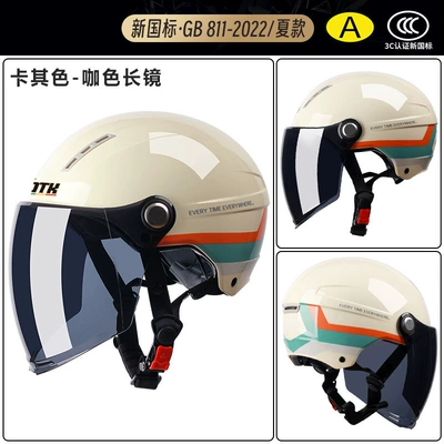 Motosiklet kaskı (dəbilqə), 3C Electric Vehicle Helmet for Women