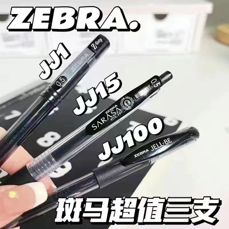 ZEBRA 日本ゼブラ ゲルペン JJ15 プレス黒水ペン組み合わせ学生試験筆ペンセット 0.5 ミリメートル|undefined