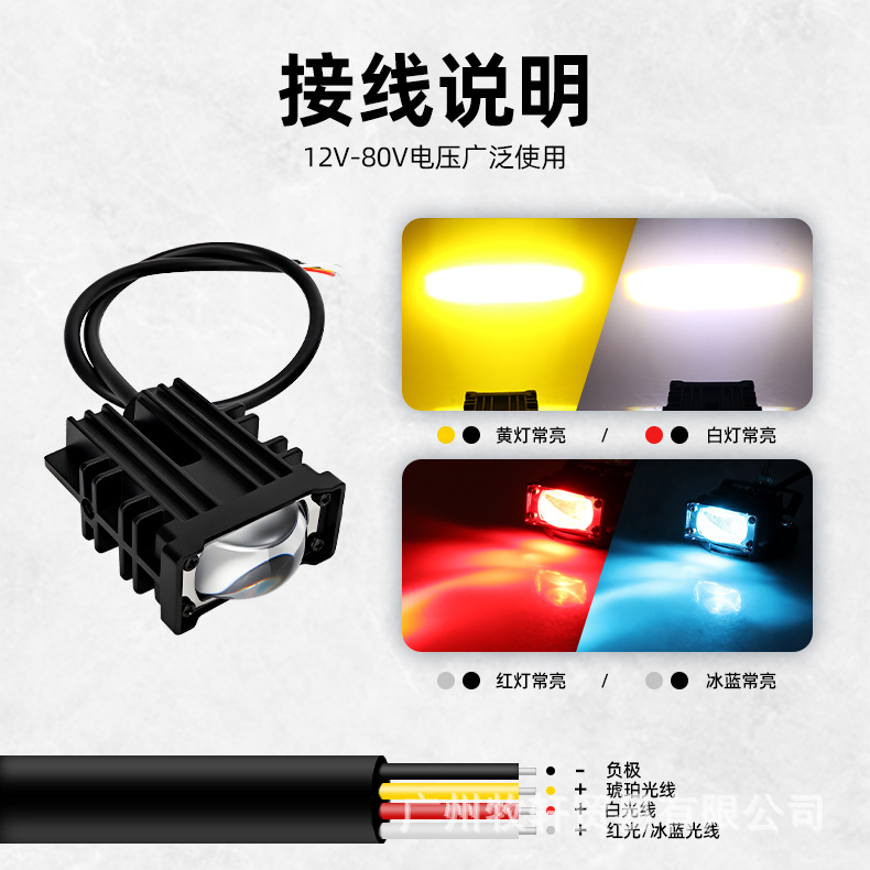 High-Brightness Car Modified Led Headlight Lens U+L Type Dual Bracket White Yellow Red Devil Eye Grille Spotlight