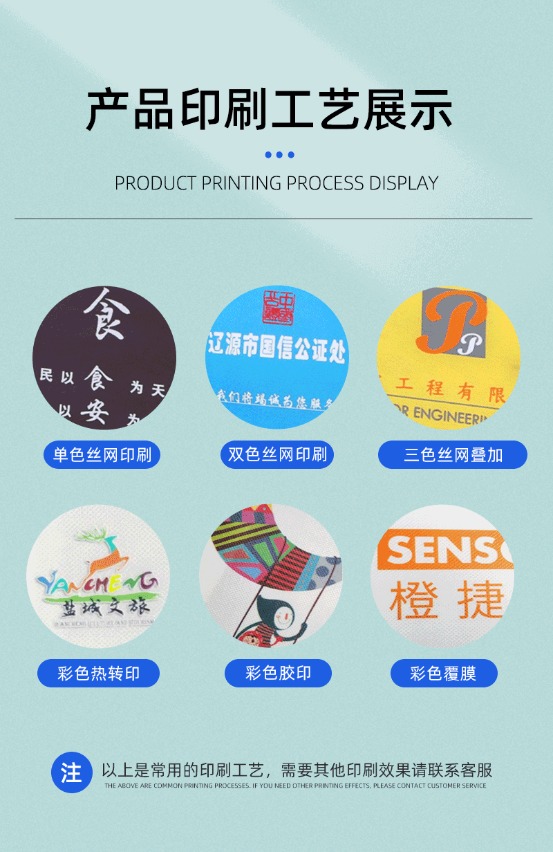 博骁新详情(通用)_15