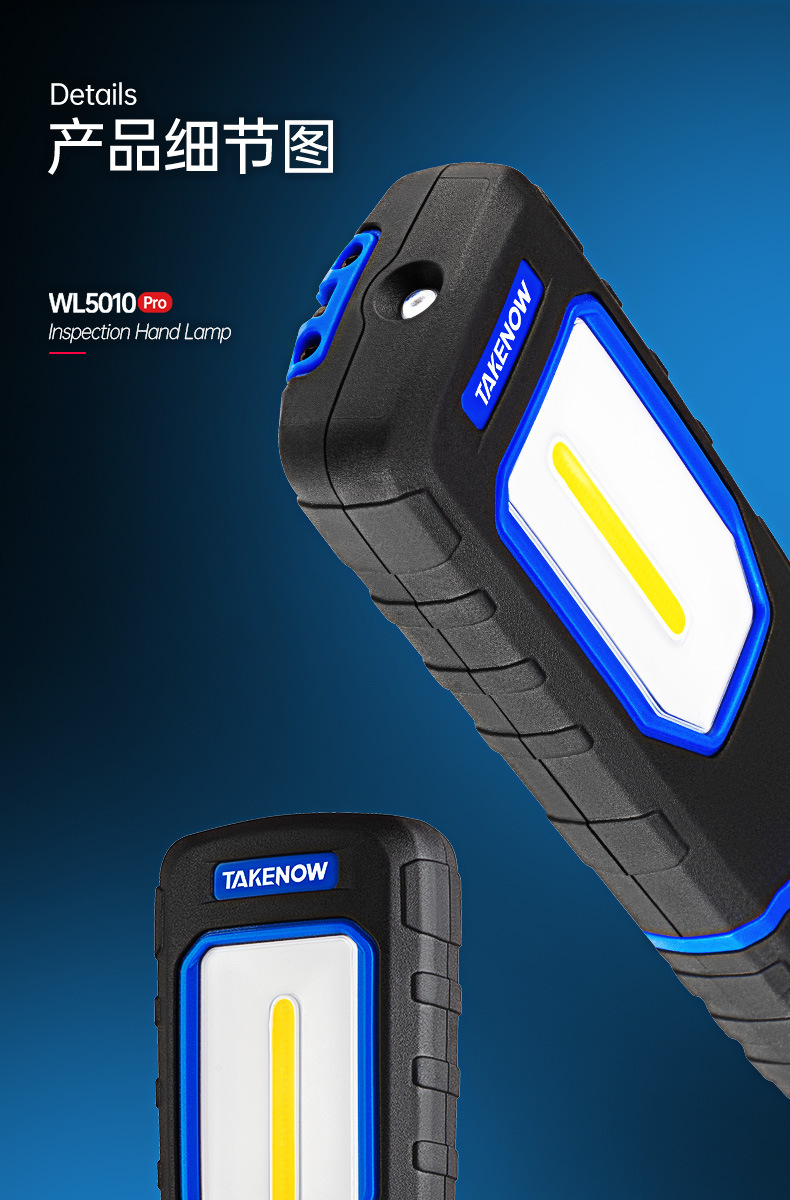 Tielang Rechargeable Strong Magnetic Work Light Auto Repair Maintenance Light Portable Industrial Lighting Waterproof Led Magnetic Portable