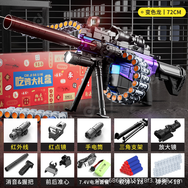 Manual and automatic integrated-M416 bullet chain chameleon bracket version (gif…