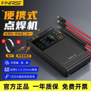 High-Power Portable Spot Welding Machine Small Household Handheld 18650 Spot Welding Machine Mobile Phone Lithium Battery Nickel Sheet Welding