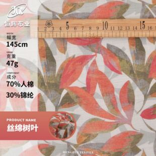 ���~ӡ������ 47g�󿗷���z��ѩ������ ���Q�B��ȹ�r�����b����